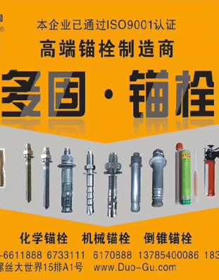 鏈輪回爐改造